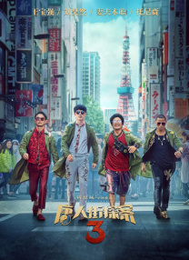 在线看国产